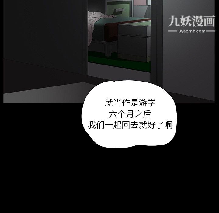 Masochist-潜藏的慾望第2话