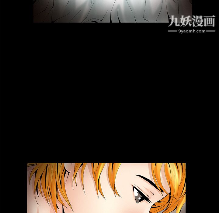 Masochist-潜藏的慾望第2话