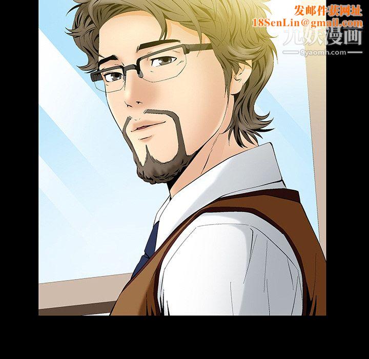 Masochist-潜藏的慾望第2话