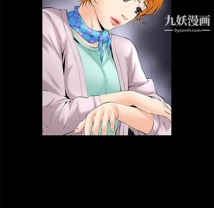 Masochist-潜藏的慾望第2话