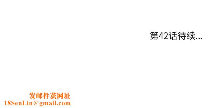 一口就好第41话