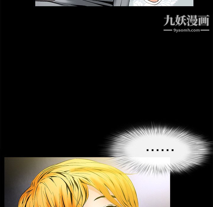 Masochist-潜藏的慾望第2话