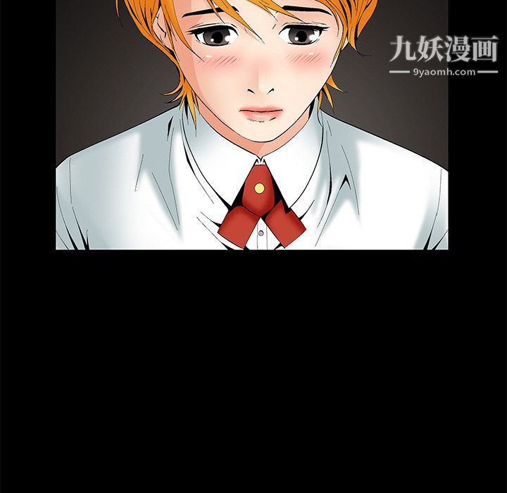 Masochist-潜藏的慾望第2话