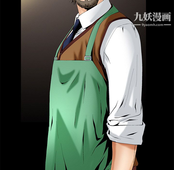 Masochist-潜藏的慾望第2话