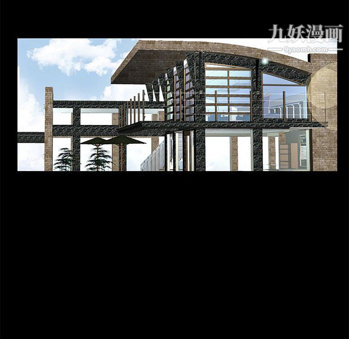 Masochist-潜藏的慾望第2话