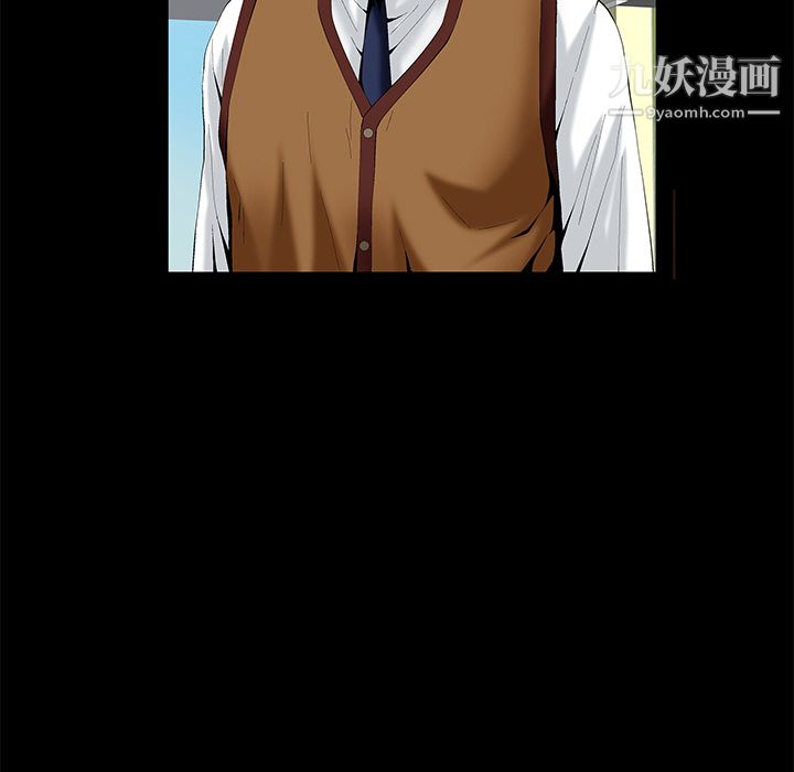 Masochist-潜藏的慾望第2话