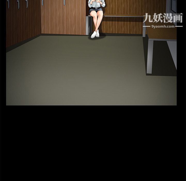 Masochist-潜藏的慾望第2话