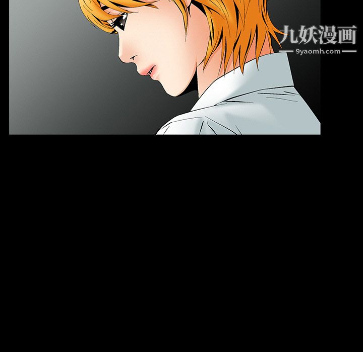 Masochist-潜藏的慾望第2话