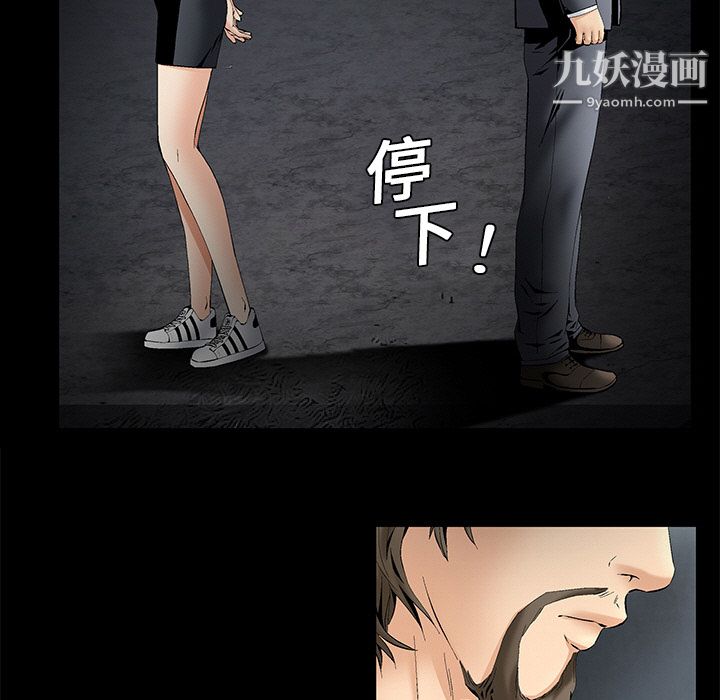 Masochist-潜藏的慾望第2话