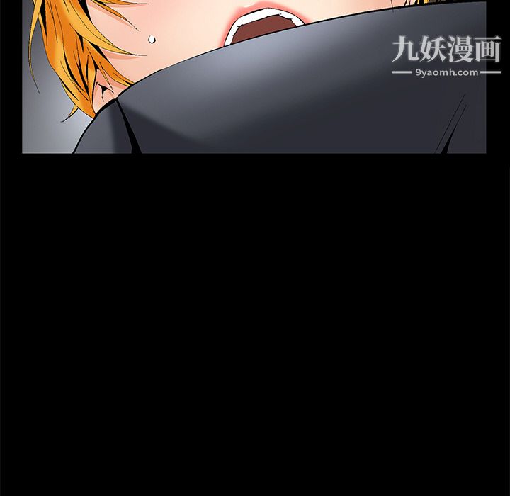 Masochist-潜藏的慾望第2话