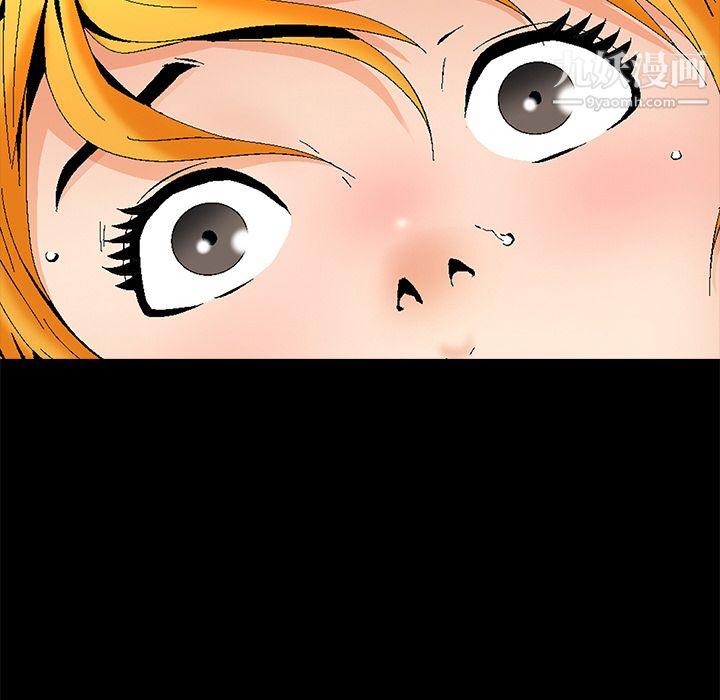 Masochist-潜藏的慾望第2话