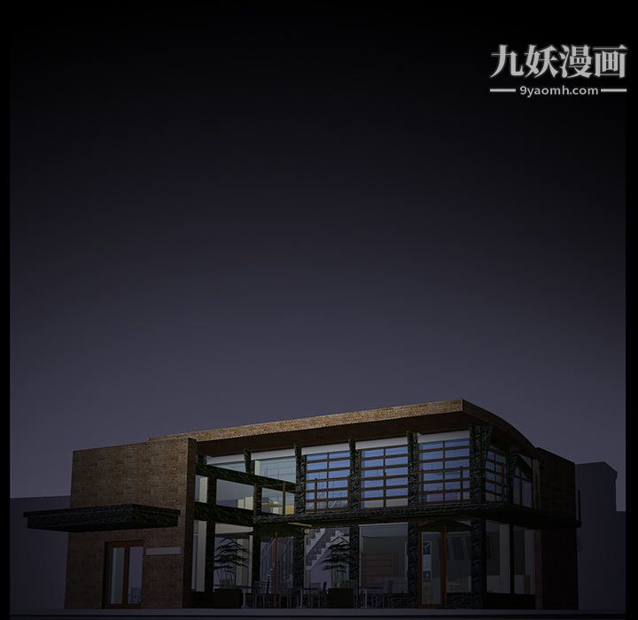 Masochist-潜藏的慾望第3话