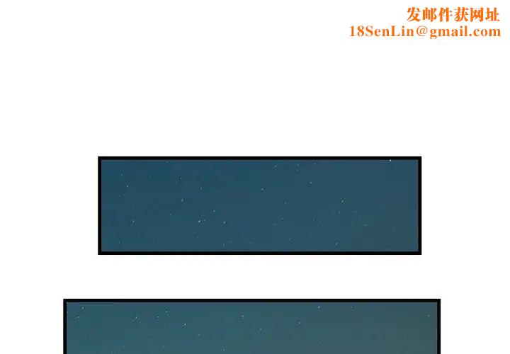 一口就好第43话