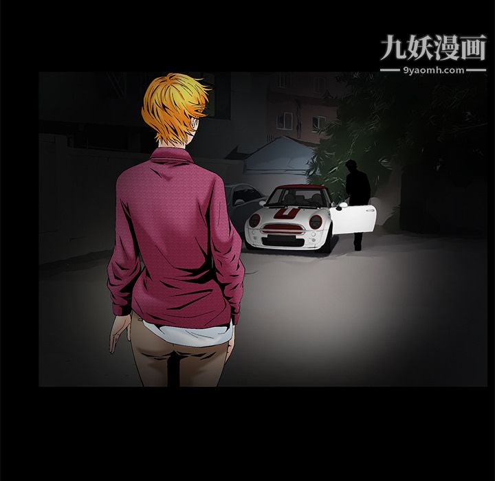 Masochist-潜藏的慾望第3话