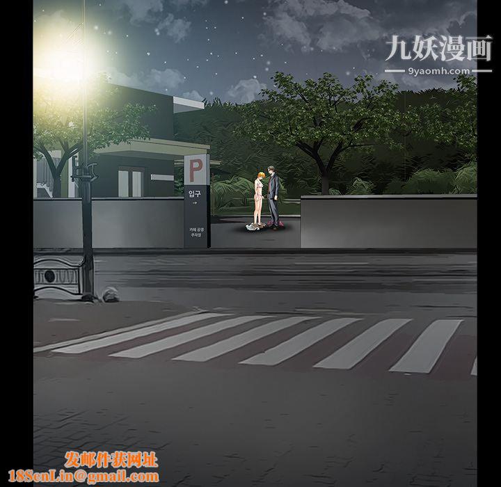 Masochist-潜藏的慾望第4话