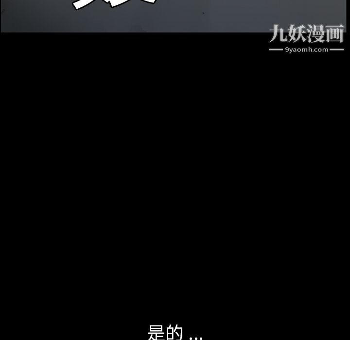 Masochist-潜藏的慾望第4话