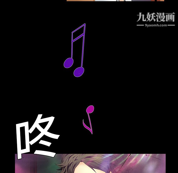 Masochist-潜藏的慾望第4话