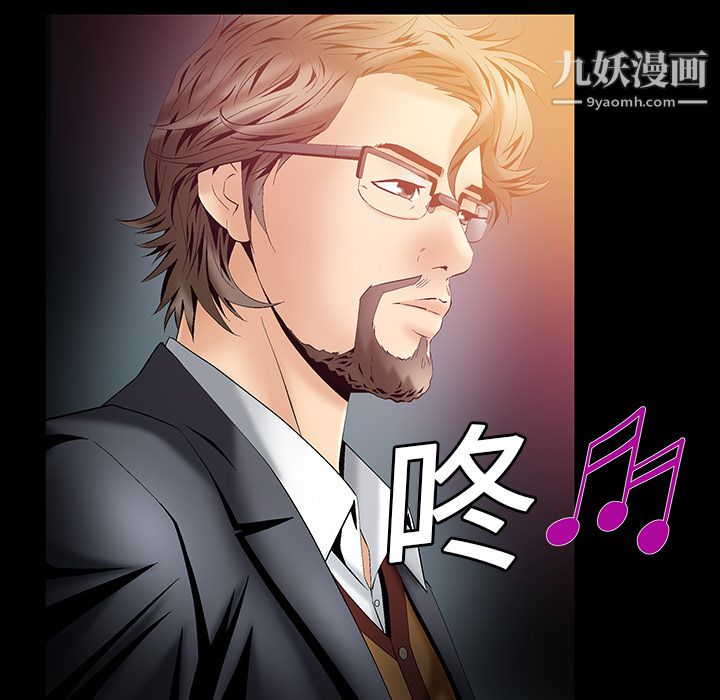 Masochist-潜藏的慾望第4话