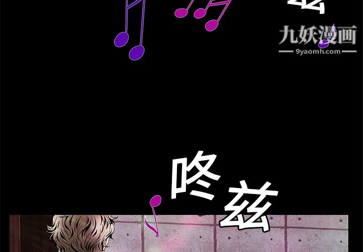 Masochist-潜藏的慾望第5话