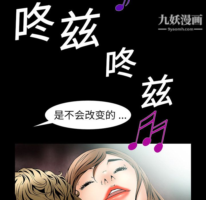 Masochist-潜藏的慾望第5话