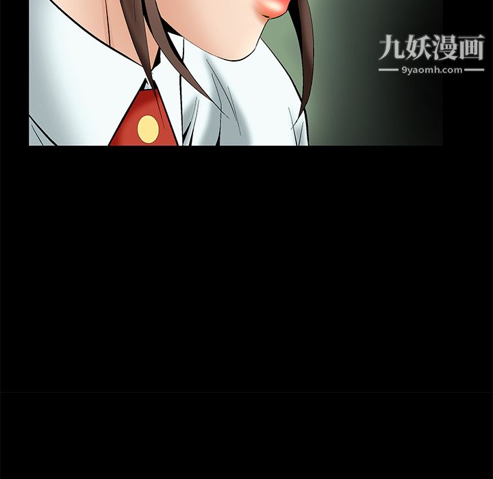 Masochist-潜藏的慾望第5话