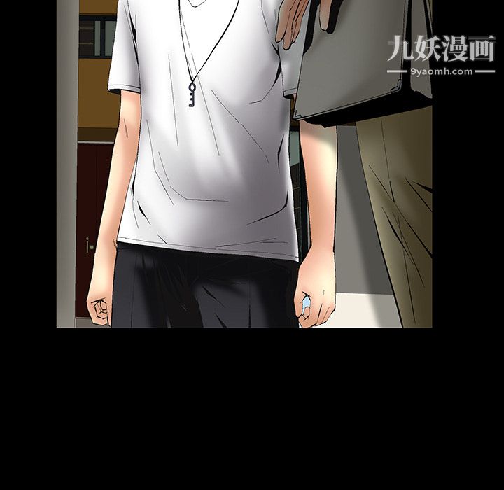 Masochist-潜藏的慾望第5话