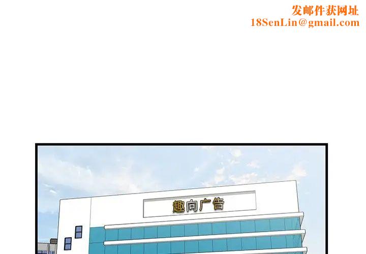 一口就好第46话