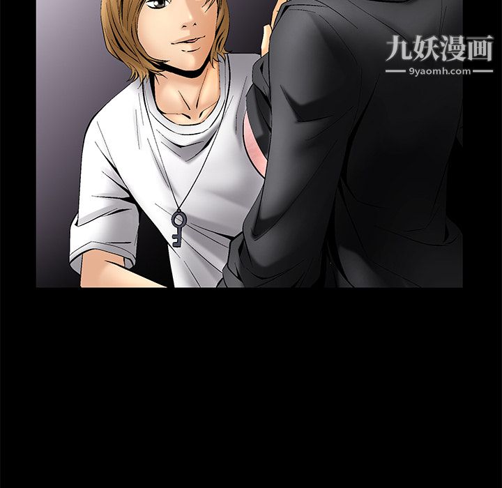 Masochist-潜藏的慾望第6话