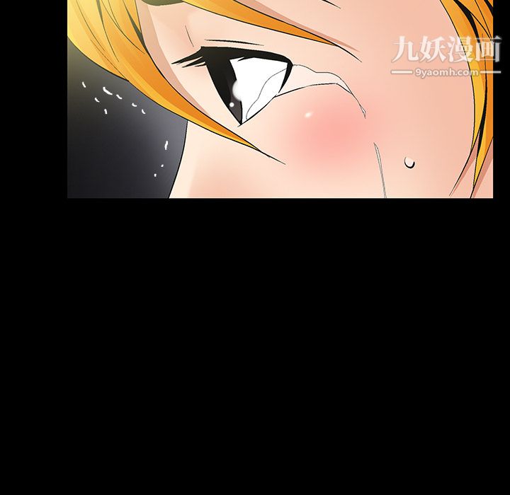 Masochist-潜藏的慾望第6话