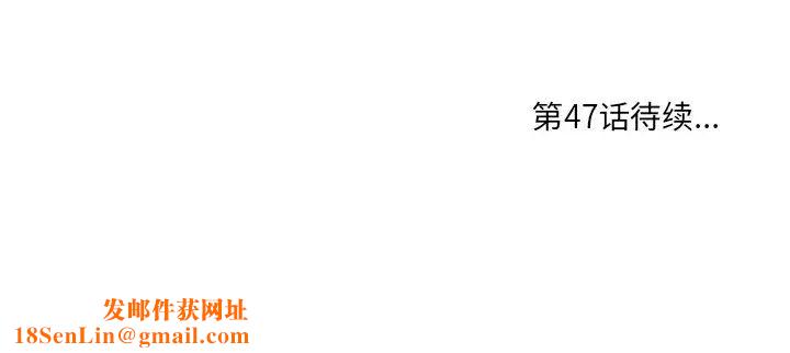 一口就好第46话