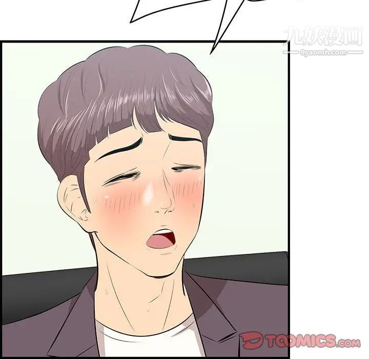 一口就好第47话