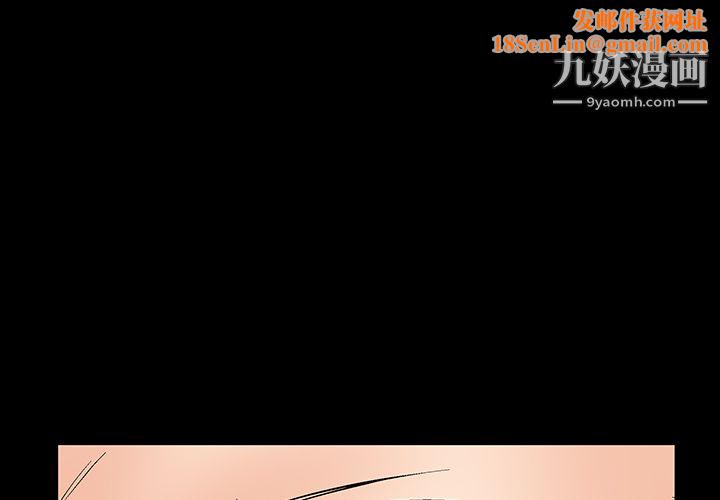 Masochist-潜藏的慾望第7话