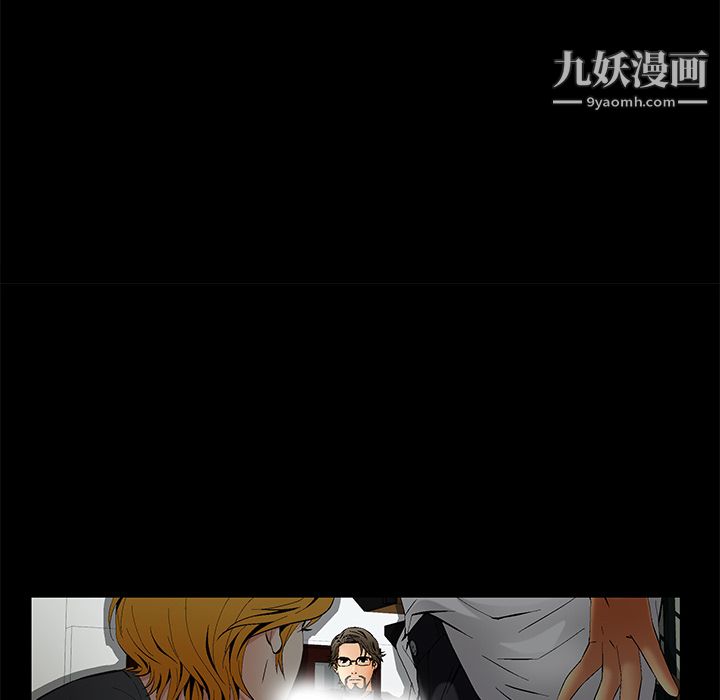 Masochist-潜藏的慾望第7话