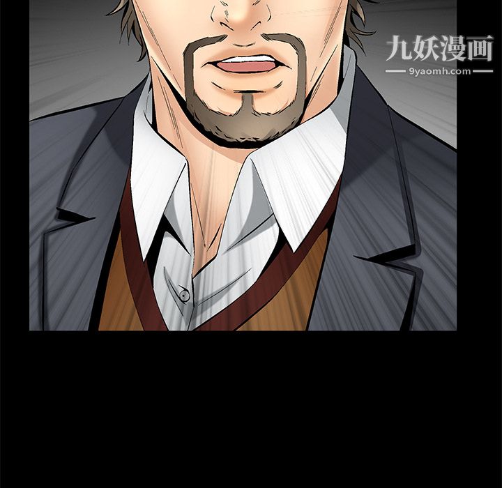 Masochist-潜藏的慾望第7话