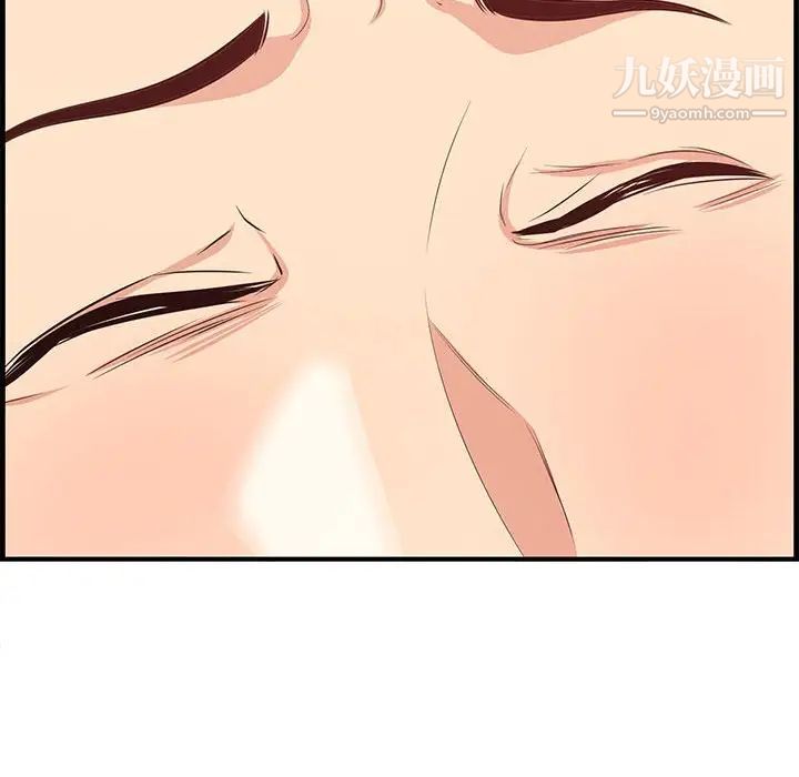 一口就好第47话