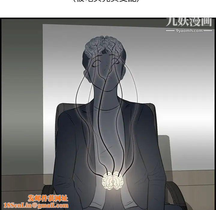 一口就好第47话