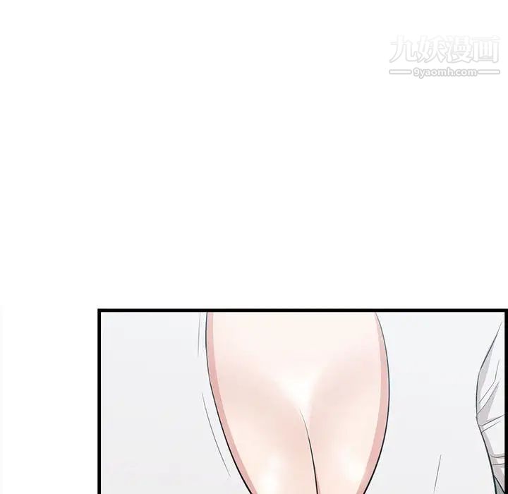 一口就好第47话