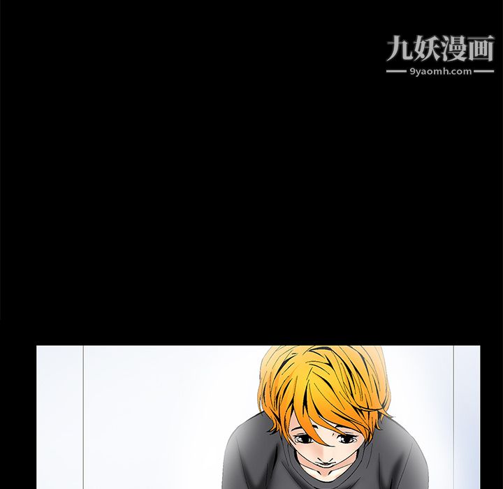 Masochist-潜藏的慾望第7话