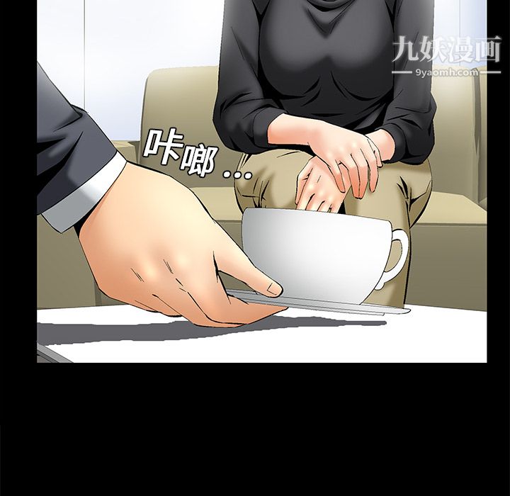 Masochist-潜藏的慾望第7话