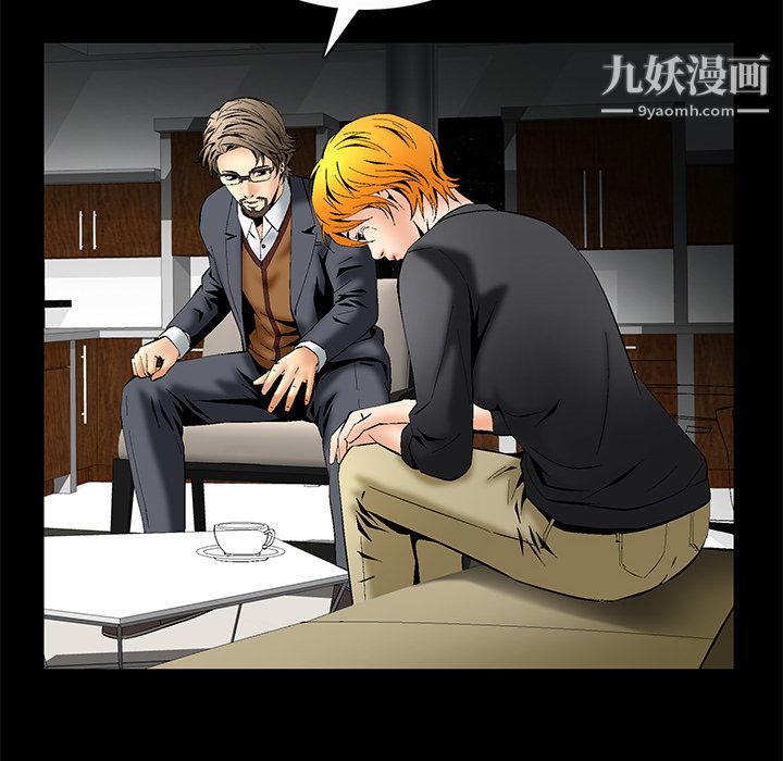 Masochist-潜藏的慾望第7话