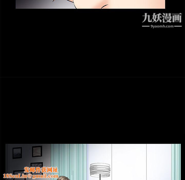 Masochist-潜藏的慾望第7话