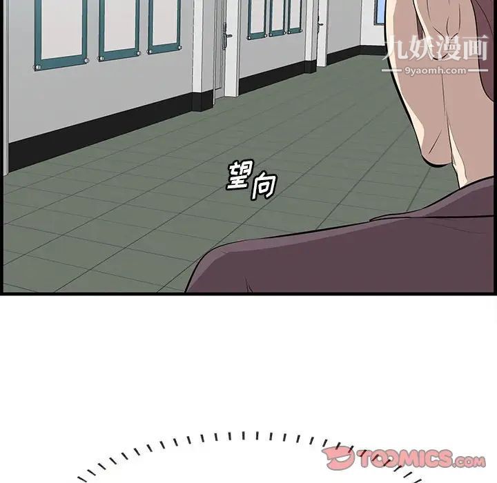 一口就好第47话