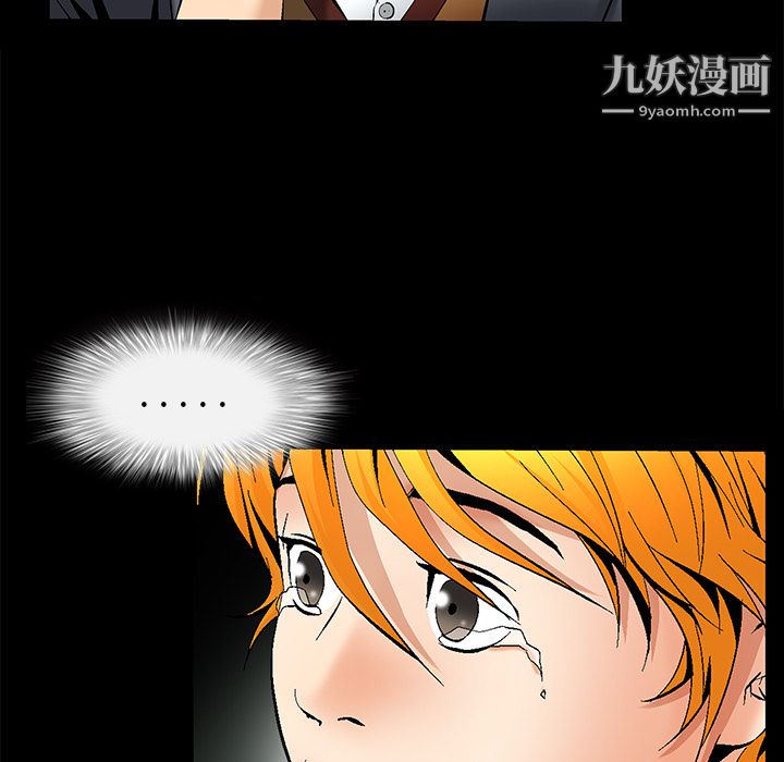 Masochist-潜藏的慾望第7话