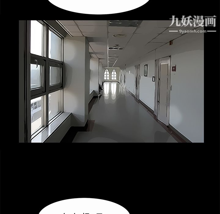 Masochist-潜藏的慾望第7话