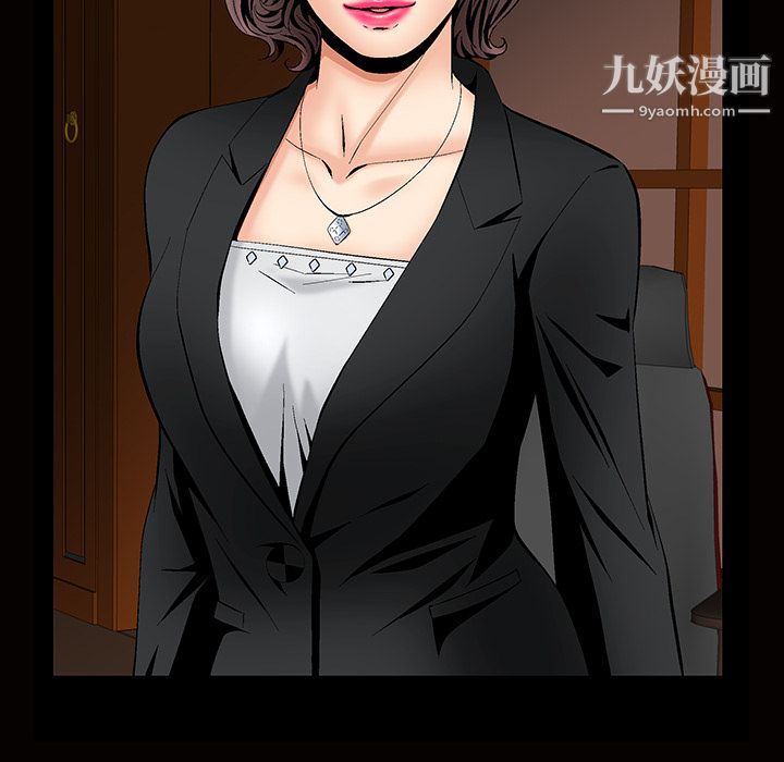 Masochist-潜藏的慾望第7话