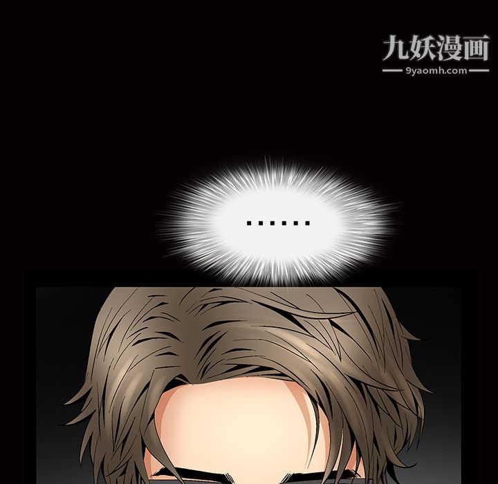 Masochist-潜藏的慾望第7话