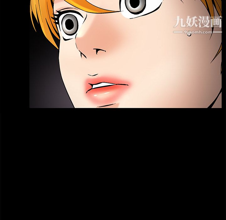 Masochist-潜藏的慾望第7话