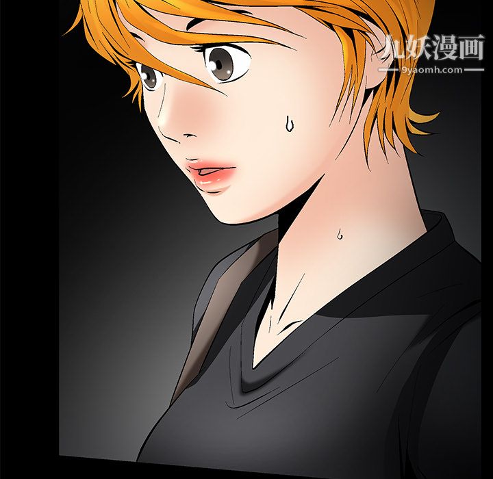 Masochist-潜藏的慾望第7话