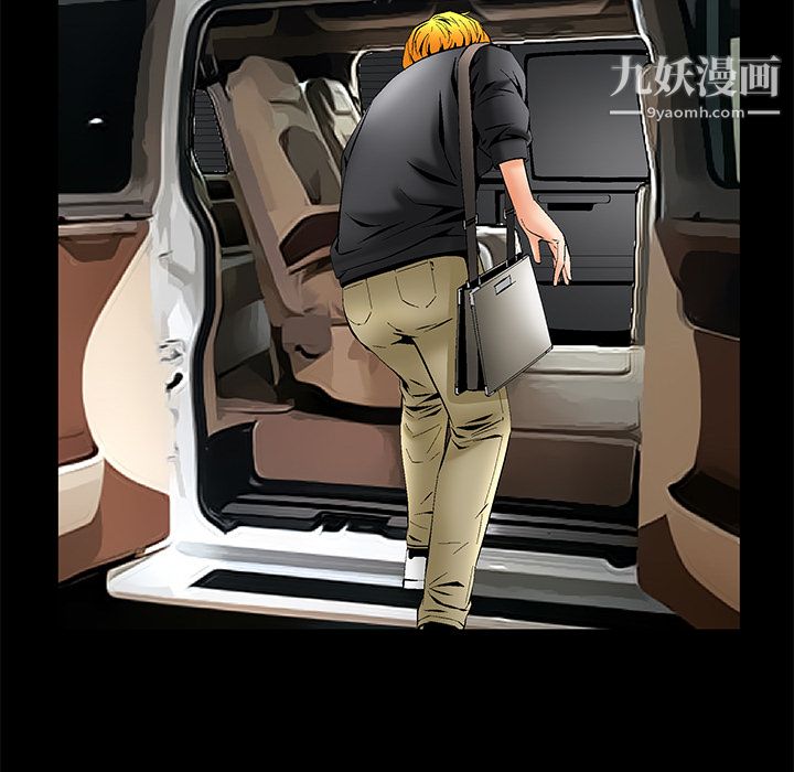 Masochist-潜藏的慾望第7话