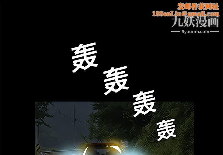 Masochist-潜藏的慾望第8话